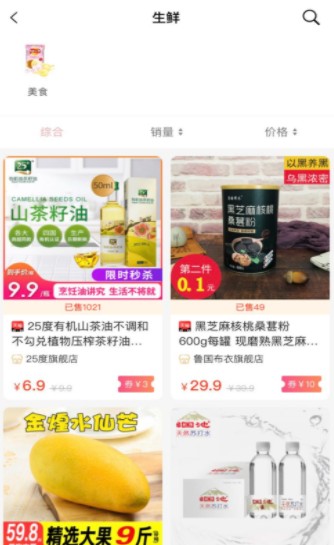 喜喜帮您appapp下载