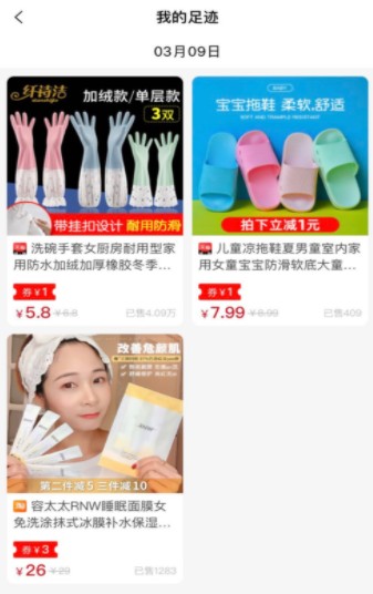 安卓喜喜帮您app软件下载