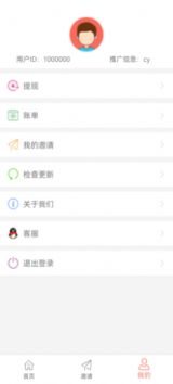 安卓小游圈appapp