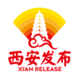 西安发布最新版