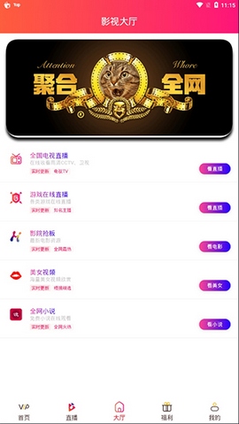 糖果影视app下载