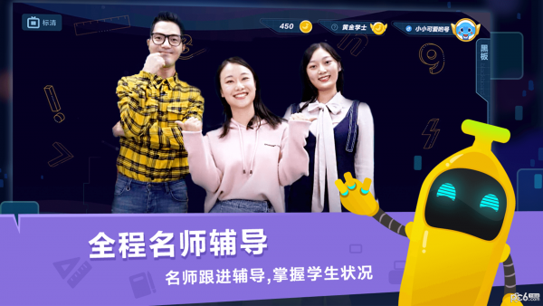 小盒课堂 2021最新版下载