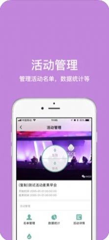 泽签app
