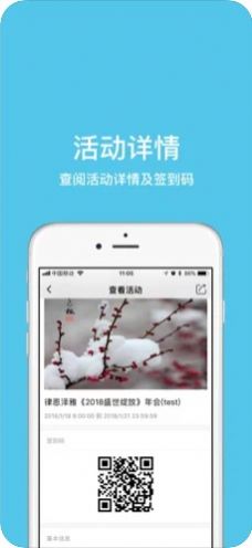 安卓泽签appapp