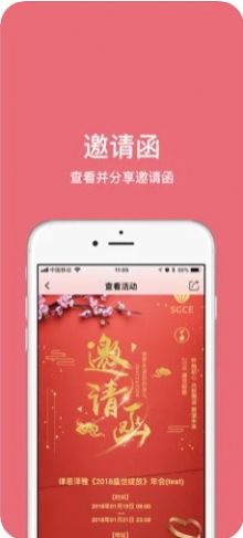 安卓泽签app软件下载