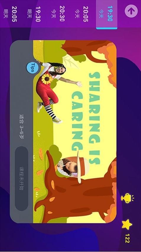 安卓摩励云学习app安卓版软件下载