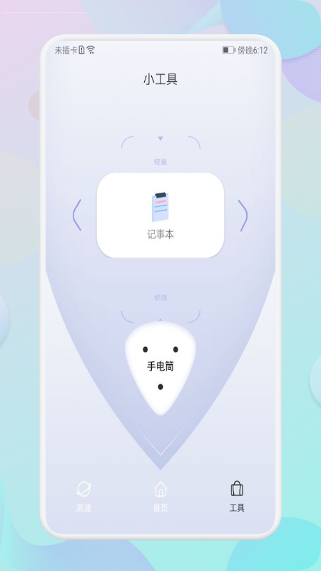 安卓shadow x版软件下载