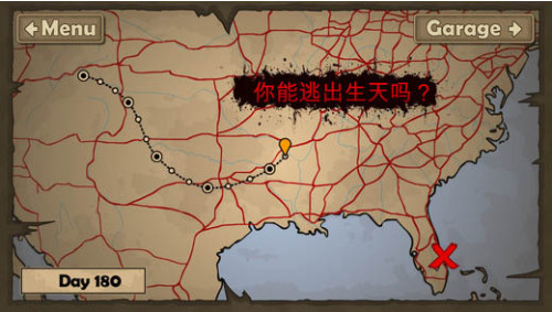 星际飞车大战免广告app下载