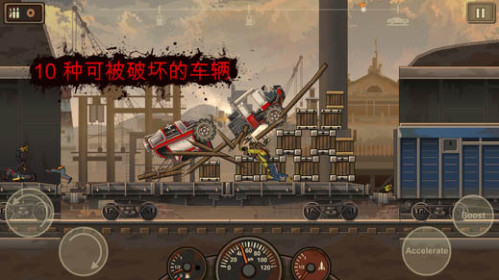 星际飞车大战免广告下载