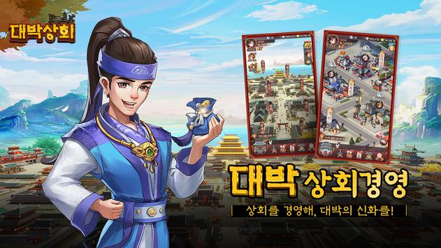 安卓宫廷大奖游戏安卓版 v1.0.992app
