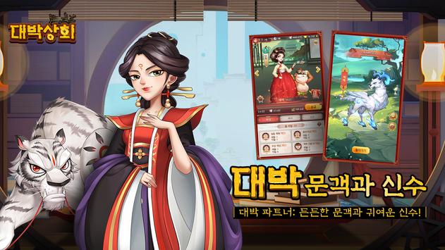 安卓宫廷大奖游戏安卓版 v1.0.992软件下载