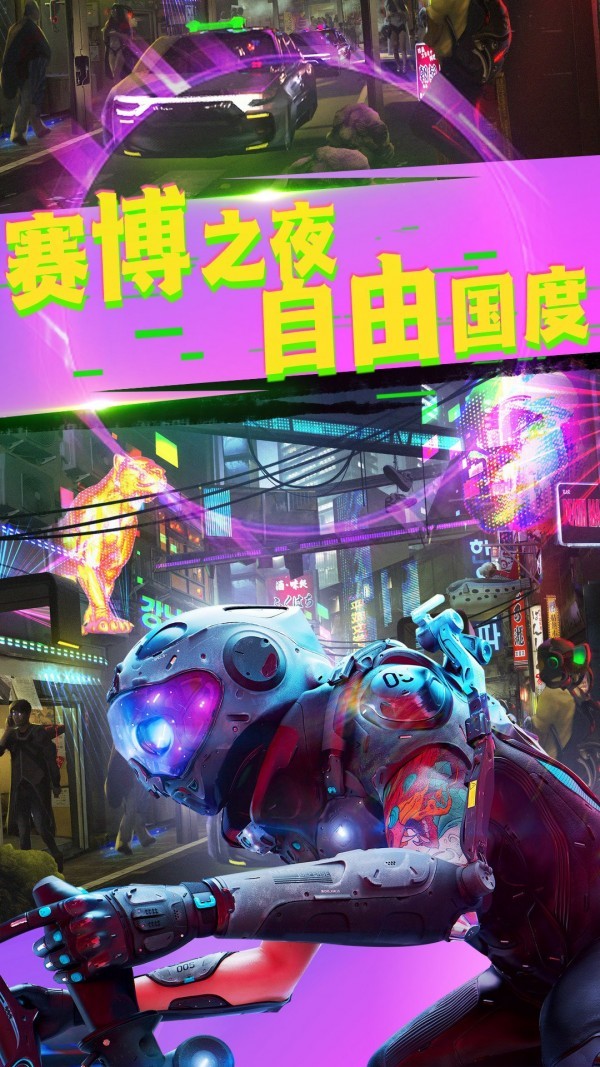 城市枪战王者app下载