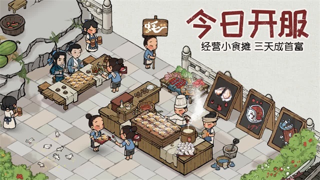 安卓汴梁旺铺出租2022软件下载