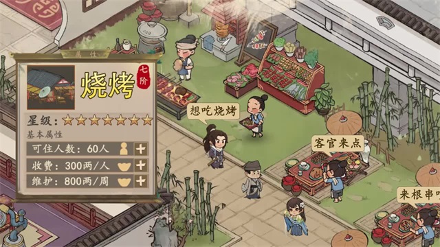 汴梁旺铺出租2022app下载