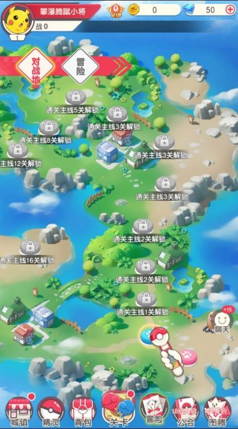 我爬塔特牛最新版app下载