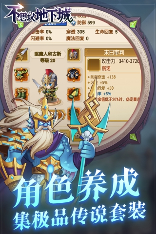 安卓火忍突击双人版app