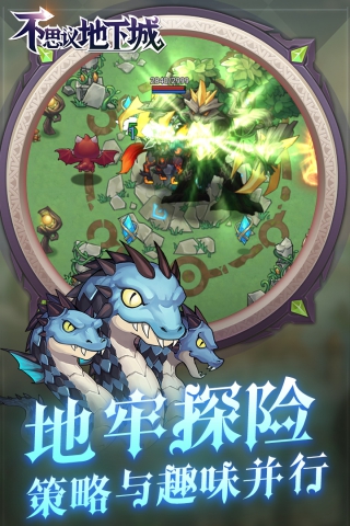 安卓火忍突击双人版软件下载