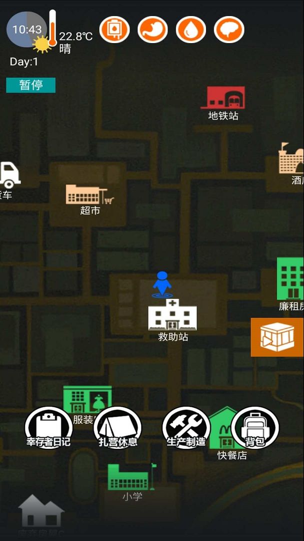 安卓喵星人下火海无敌版app