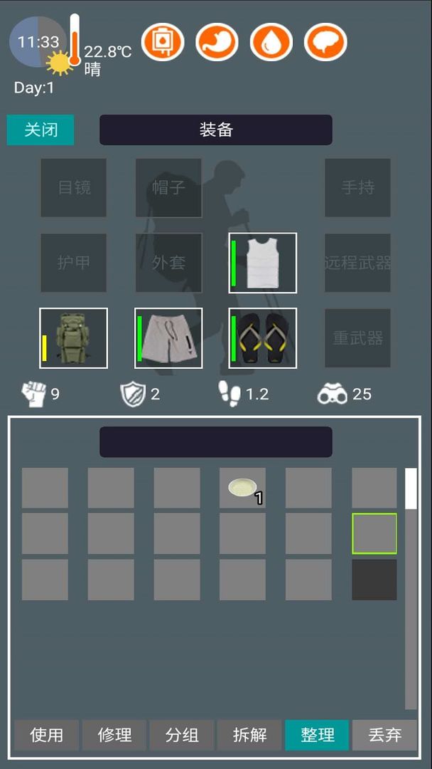 喵星人下火海无敌版下载