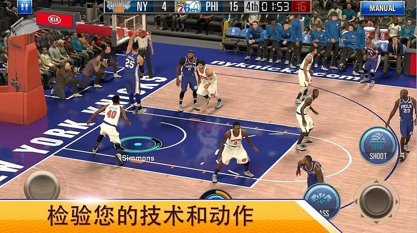 nba2kmobile安卓版下载中文版下载