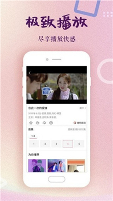 安卓岗本视频 老版本软件下载