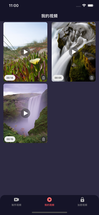 安卓爱豆视频剪辑器app