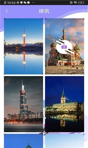 安卓超高清主题壁纸软件下载