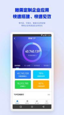 安卓mypixid协同办公app手机版 v7.4.3软件下载