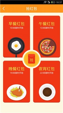 安卓澳翰洋购app