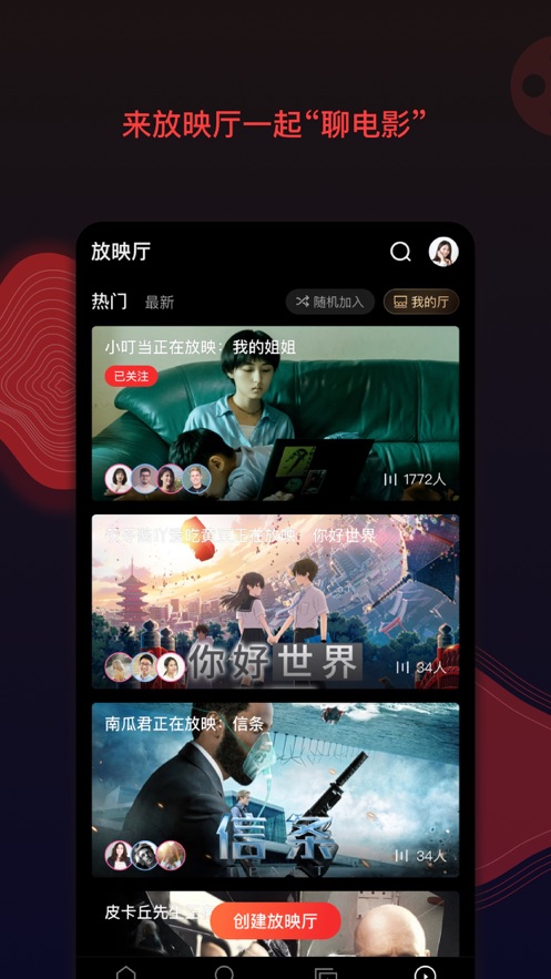 安卓免费影视看看安卓旧版本app下载安装 v1.0app