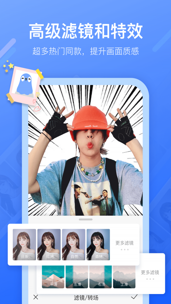 不咕剪辑最新版下载