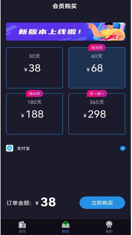 安卓快喵网络助手软件下载