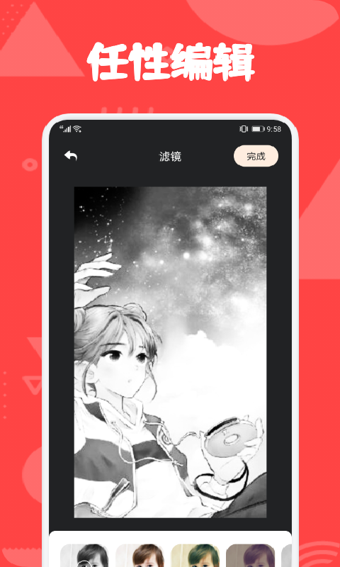 wallpaperengine安卓官方版app下载 v1.1