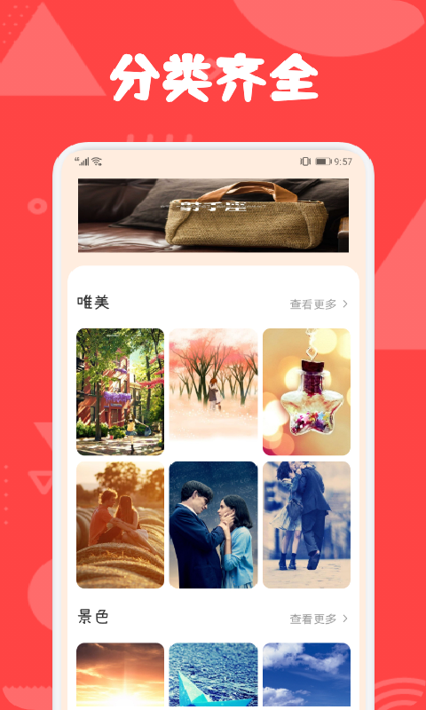 安卓wallpaperengine安卓官方版app下载 v1.1app