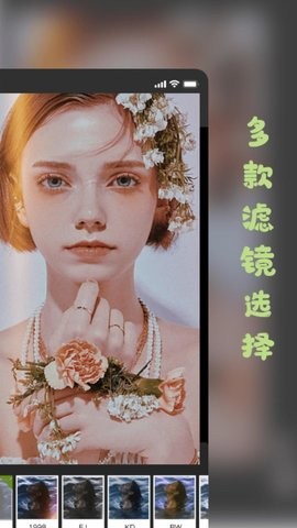 安卓彩虹滤镜相机app