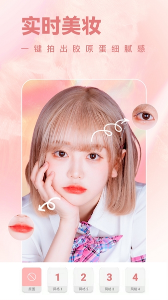 安卓一天相机app