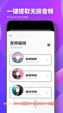 安卓spring修图appapp
