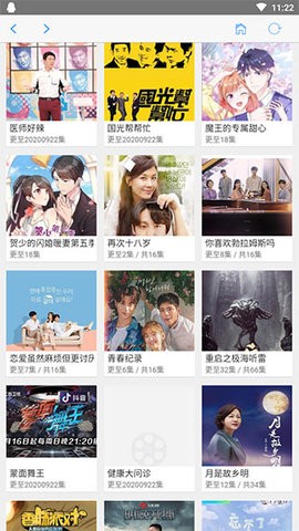 安卓钉子电影软件下载