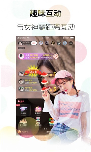 安卓喵映直播app