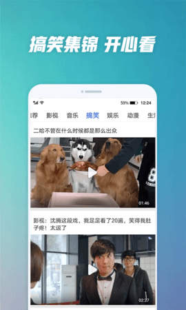 安卓含羞草视频 最新版app