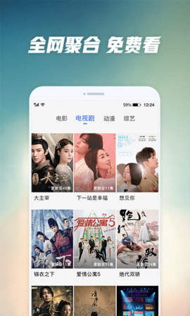 含羞草视频 最新版