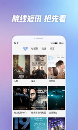 安卓含羞草视频 最新版软件下载