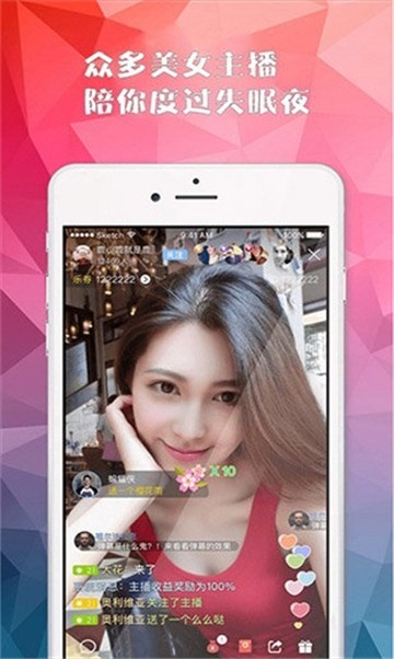 安卓青芒直播软件下载