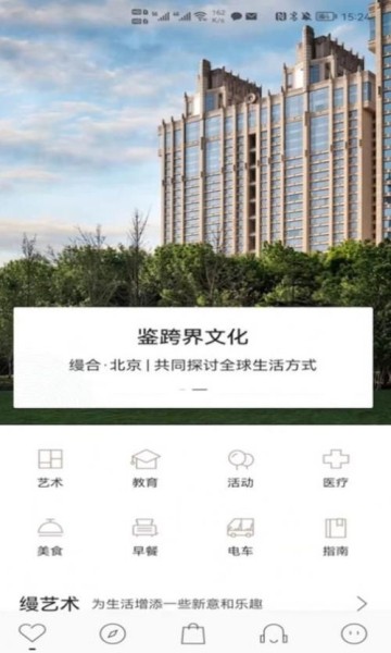 安卓缦缦app