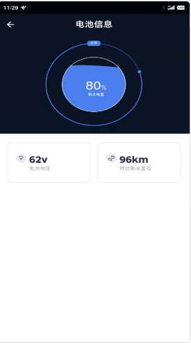 安卓凤凰智能电瓶车控制app手机版 v1.4.4app