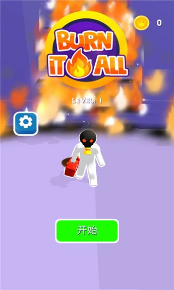 安卓烧尽一切游戏安卓版下载（burn it all） 0.35.0软件下载
