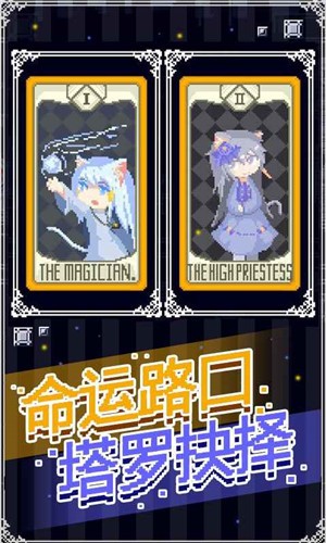 安卓穿梭物语中文版app