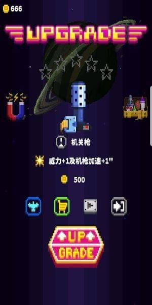 安卓星际之战安卓版app