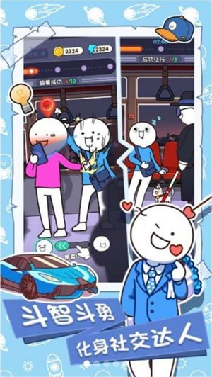 安卓小蓝的打工日常游戏app