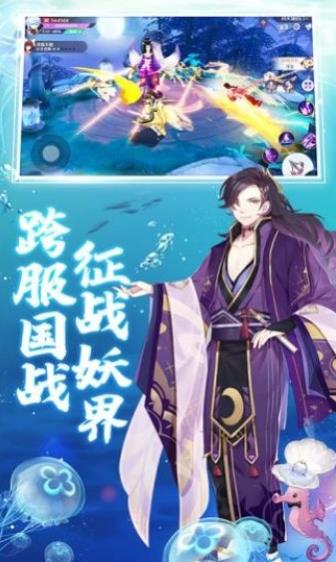 安卓星陨传说无限钻石版软件下载
